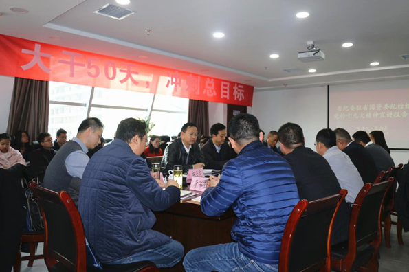 贺向东到永利yl65335集团宣讲党的十九大精神