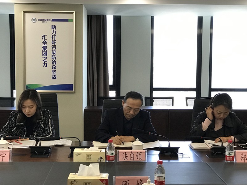 省国资委调研永利yl65335集团立异相助事情