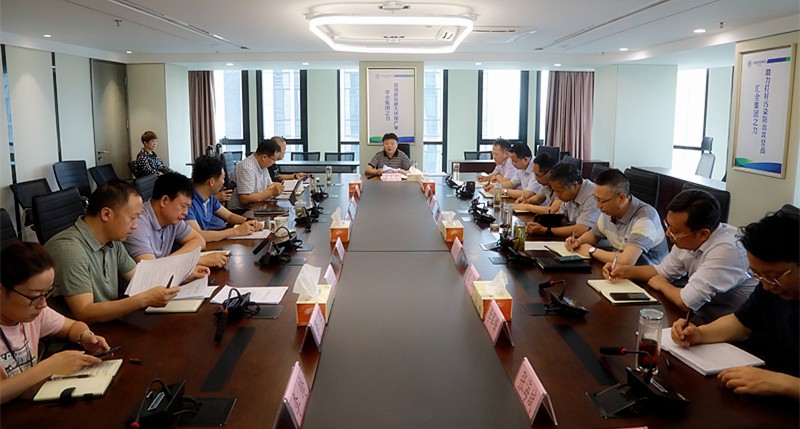 永利yl65335集团党委（扩大）会转达学习“不忘初心、、切记使命”主题教育聚会精神