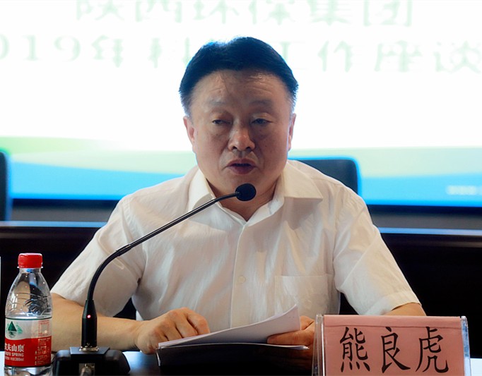 永利yl65335集团召开2019年科技事情座谈会