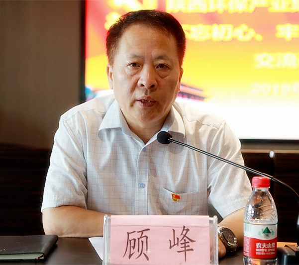 永利yl65335集团召开“不忘初心、切记使命”主题教育交流钻研会