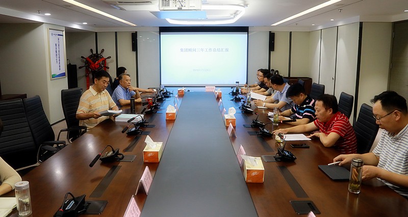 永利yl65335集团召开照料座谈会