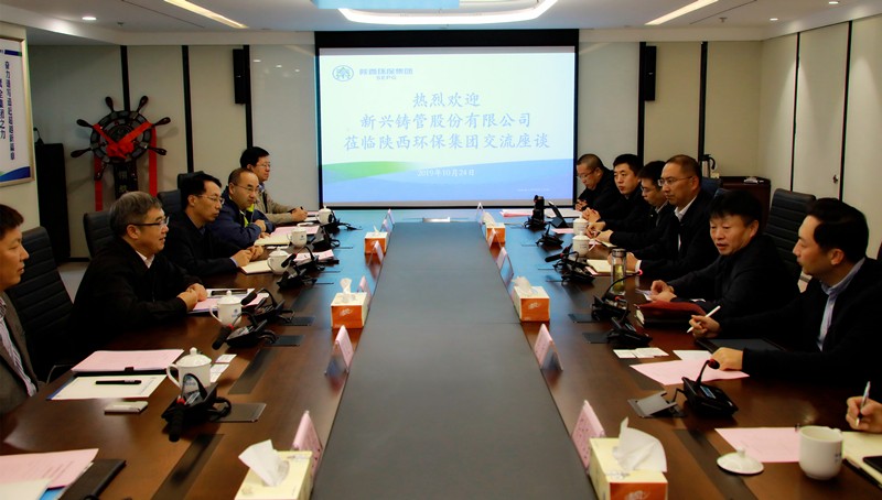 熊良虎会见新兴铸管股份公司党委书记、、董事长李成章