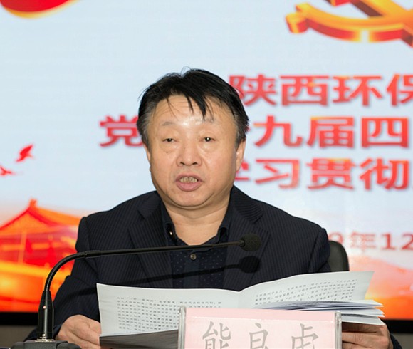 永利yl65335集团举行党的十九届四中全会精神宣讲报告会