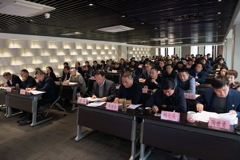 永利yl65335集团举行党的十九届四中全会精神宣讲报告会