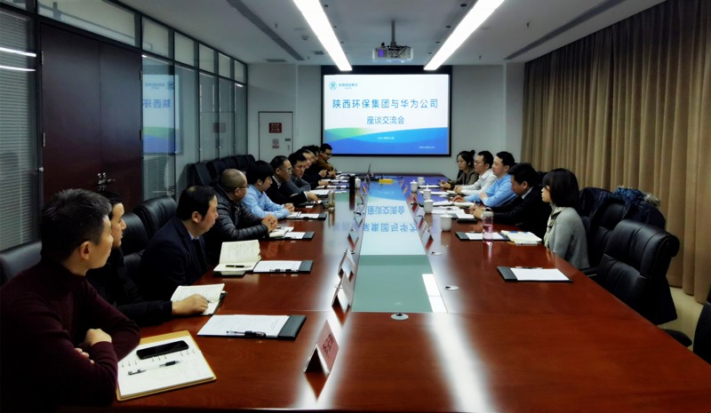 永利yl65335集团与华为公司交流座谈