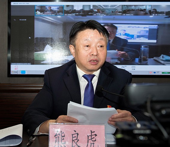 永利yl65335集团召开2020年党建暨纪检监察事情聚会