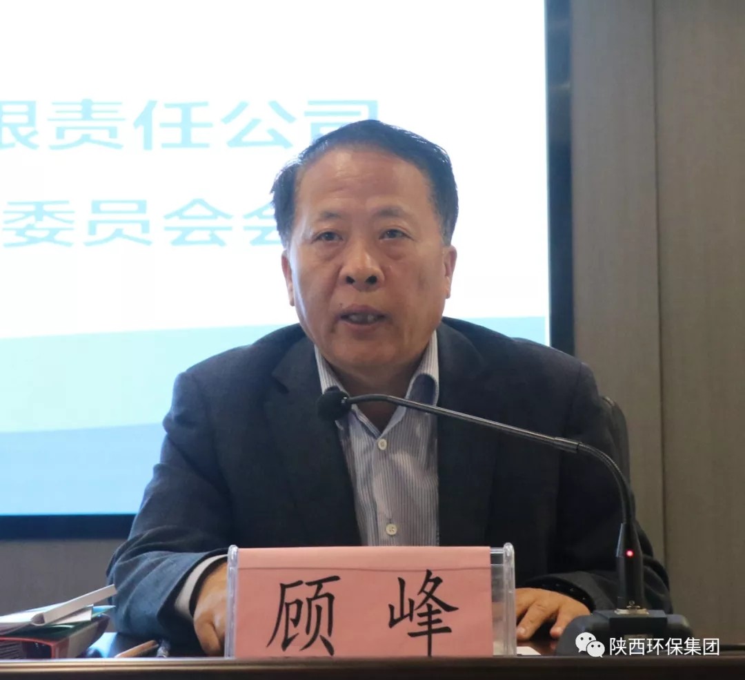 永利yl65335集团召开2020年第一次安委会聚会