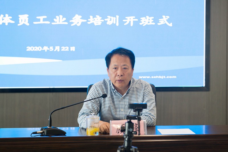 永利yl65335集团启动2020年全员营业线上培训活动