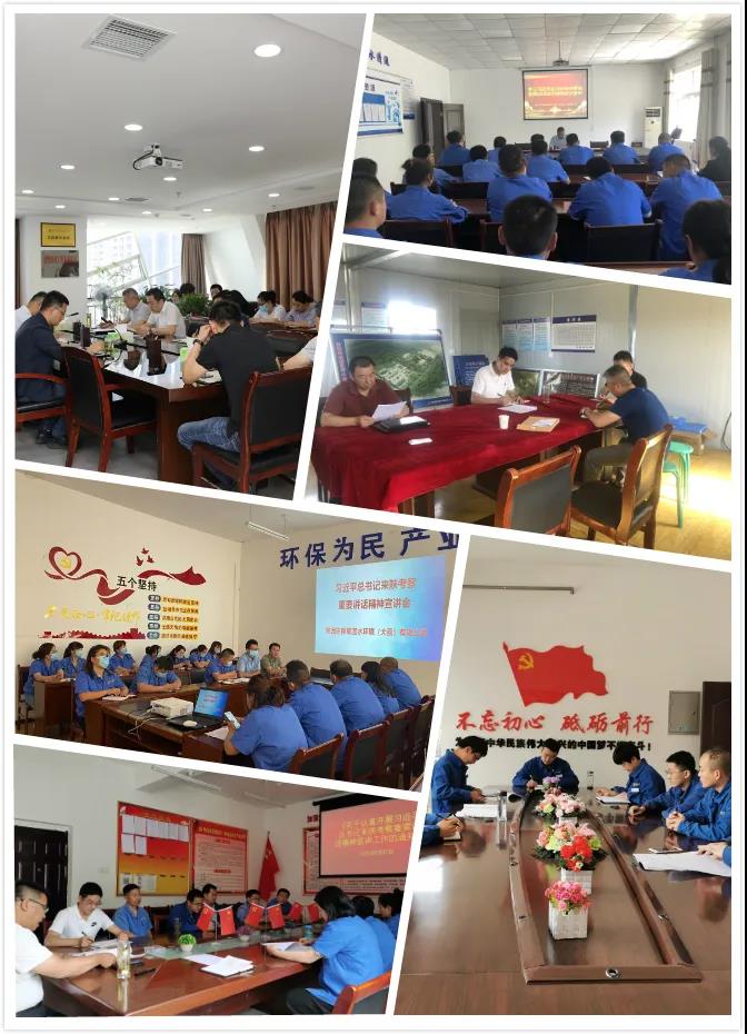 习近平总书记来陕考察主要讲话精神宣讲活动在水情形公司深入开展