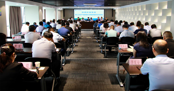 永利yl65335集团召开复工复产促增添项目观摩总结大会