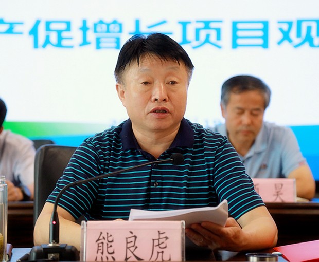 永利yl65335集团召开复工复产促增添项目观摩总结大会