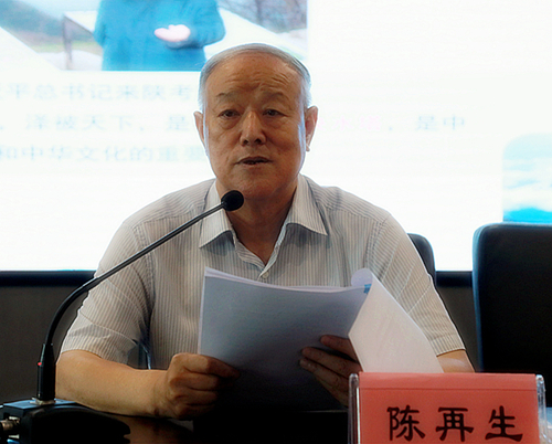 永利yl65335集团举行学习贯彻习近平总书记来陕考察主要讲话精神向导讲座｜陈再生作报告 熊良虎主持