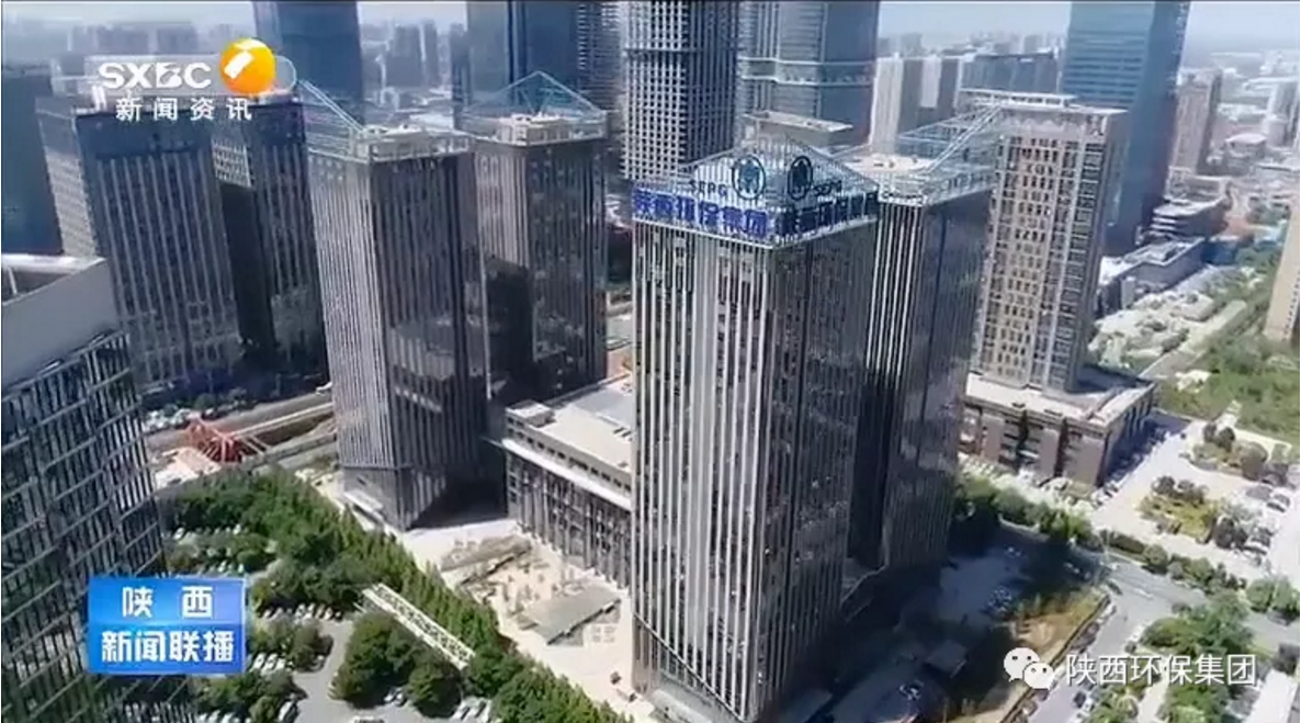 陕西新闻联播：永利yl65335集团 抓机缘 破难题 助力我省打贏污染防治攻坚战
