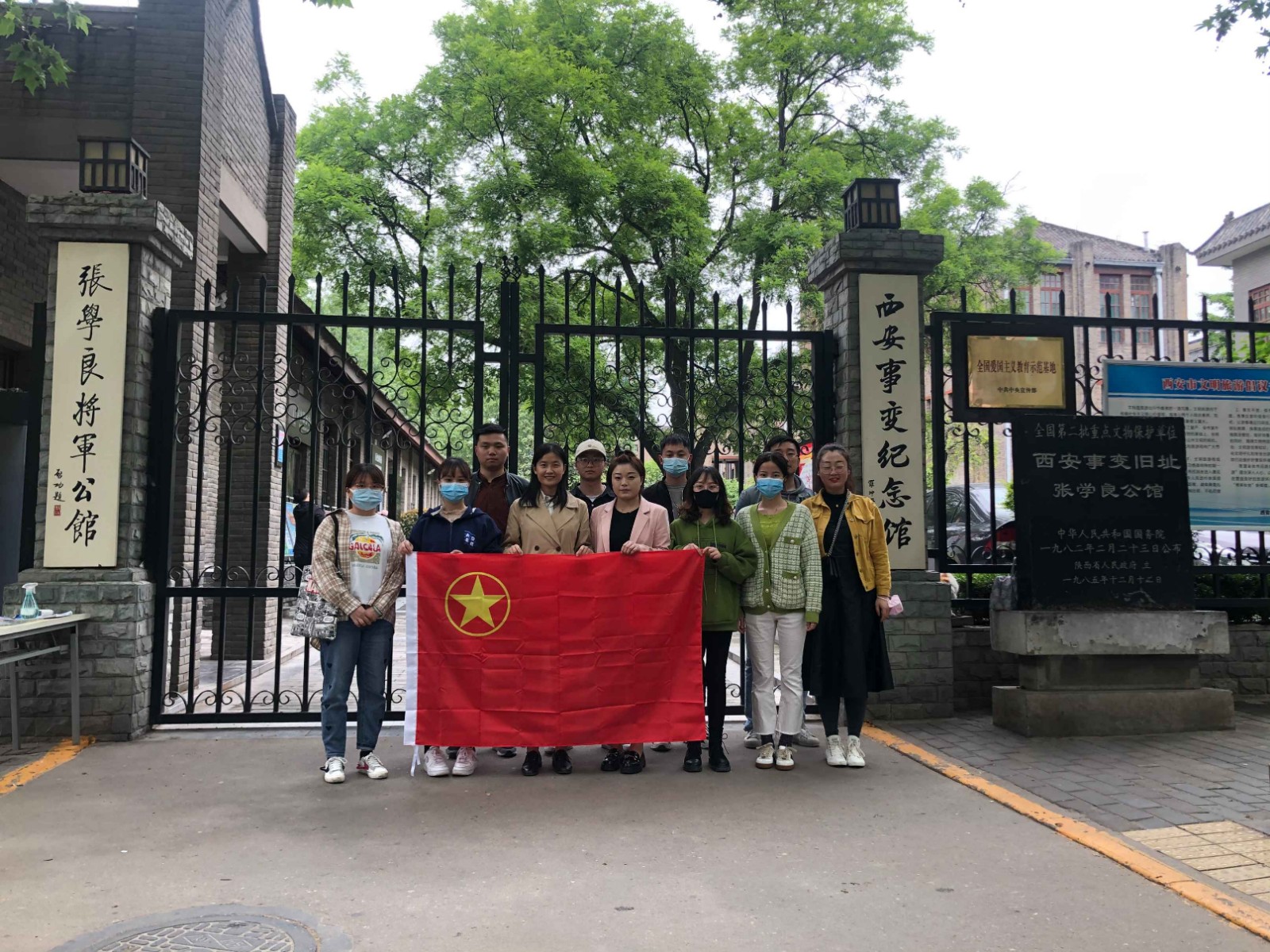 水情形公司团支部开展“学党史 、、、强信心、、、跟党走”主题团课活动