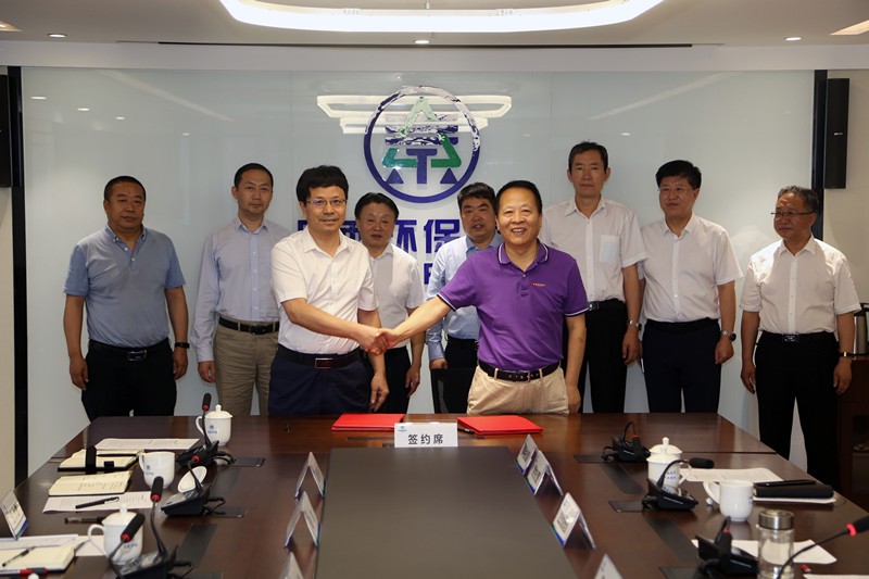 永利yl65335集团与陕西交控集团签署战略相助框架协议