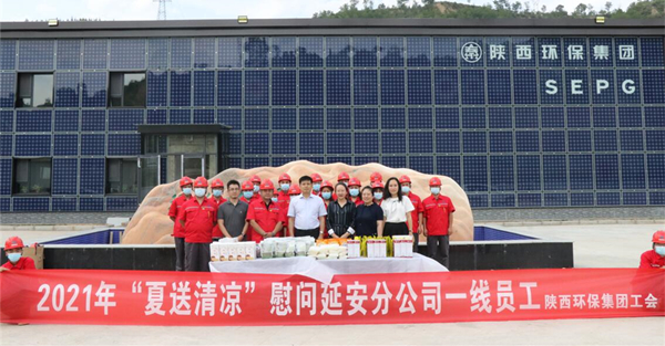 永利yl65335集团开展“夏送清凉”活动 关爱一线职工