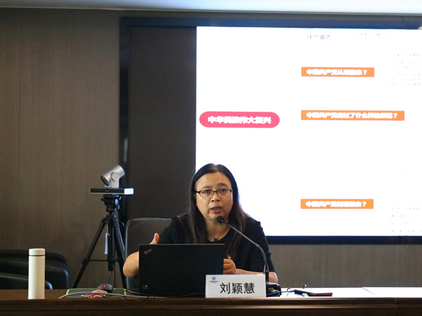 永利yl65335集团组织召开学习贯彻习近平总书记“七一”主要讲话精神宣讲报告会