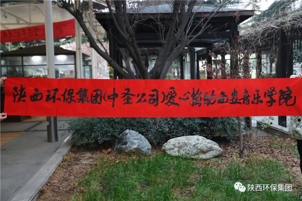 永利yl65335集团向西安抗疫一线捐赠物资