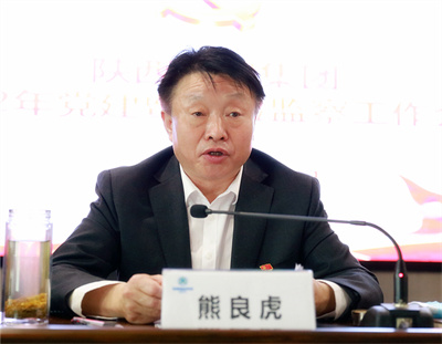 永利yl65335集团召开2022年党建暨纪检监察事情聚会