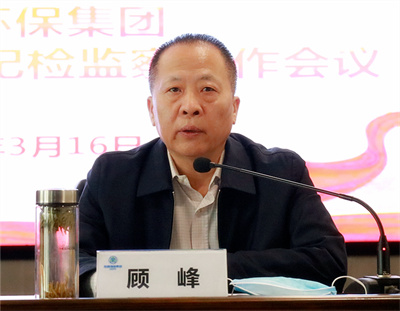 永利yl65335集团召开2022年党建暨纪检监察事情聚会