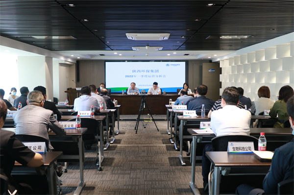 永利yl65335集团召开2022年一季度运营剖析会