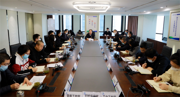 永利yl65335集团转达学习全省开展“三个年”活动发动会精神