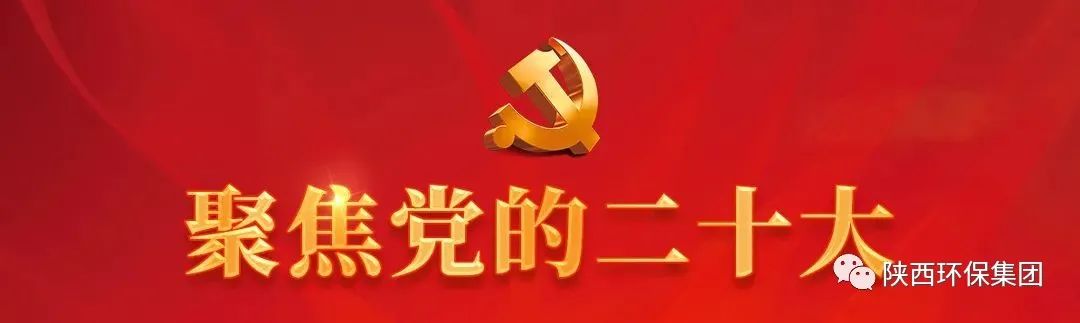 永利yl65335集团学习贯彻党的二十大精神培训班顺遂结业
