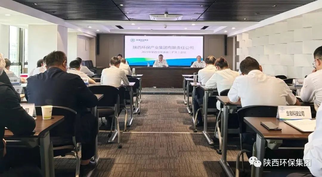 中国·永利yl65335(集团)有限公司-官方网站