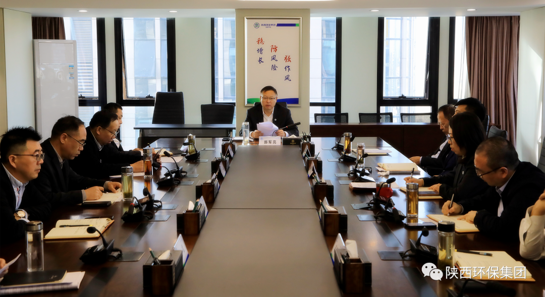 永利yl65335集团召开党委理论学习中心组2023年第11次学习（扩大）会