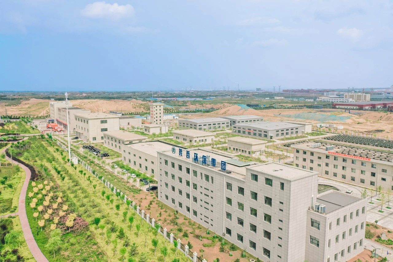 永利yl65335集团｜同谋绿色生长之路 增厚陕西“绿色家底”