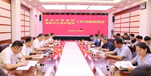 永利yl65335集团与商洛市生态情形局座谈交流