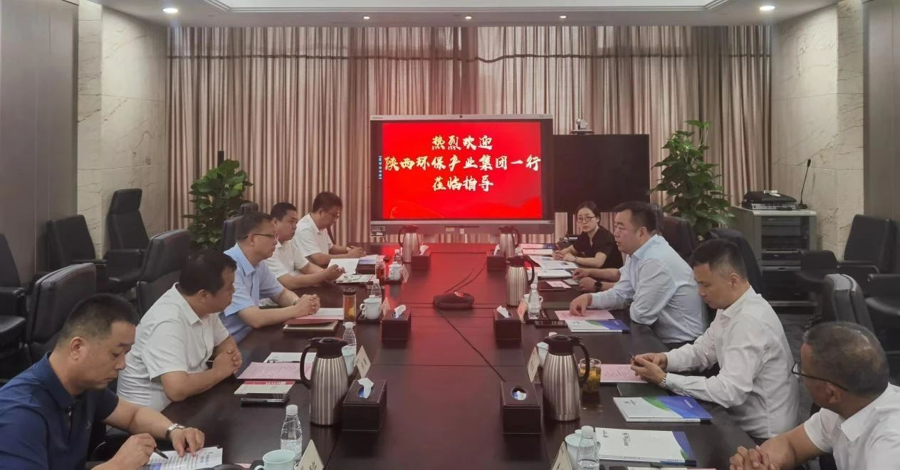永利yl65335集团与中国光大绿色环保公司座谈交流