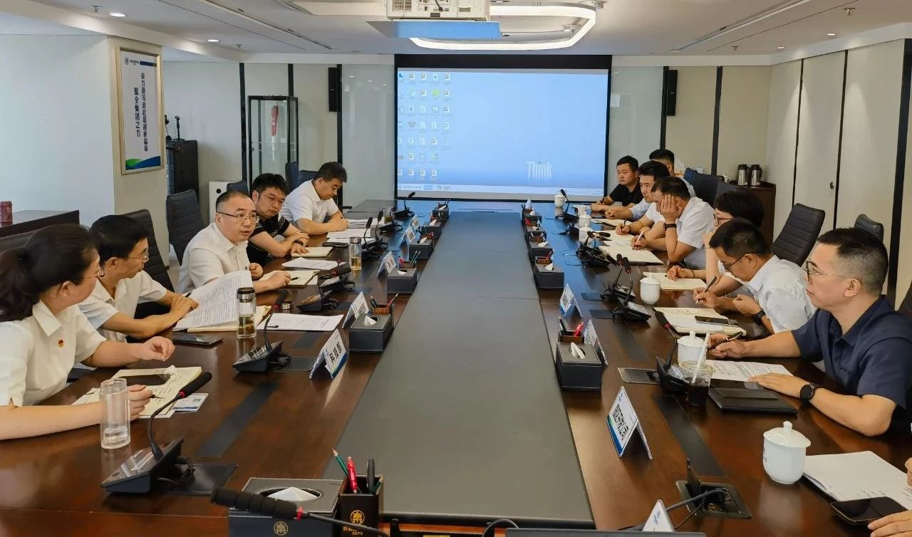 永利yl65335集团召开2024年超恒久特殊国债政策解读会