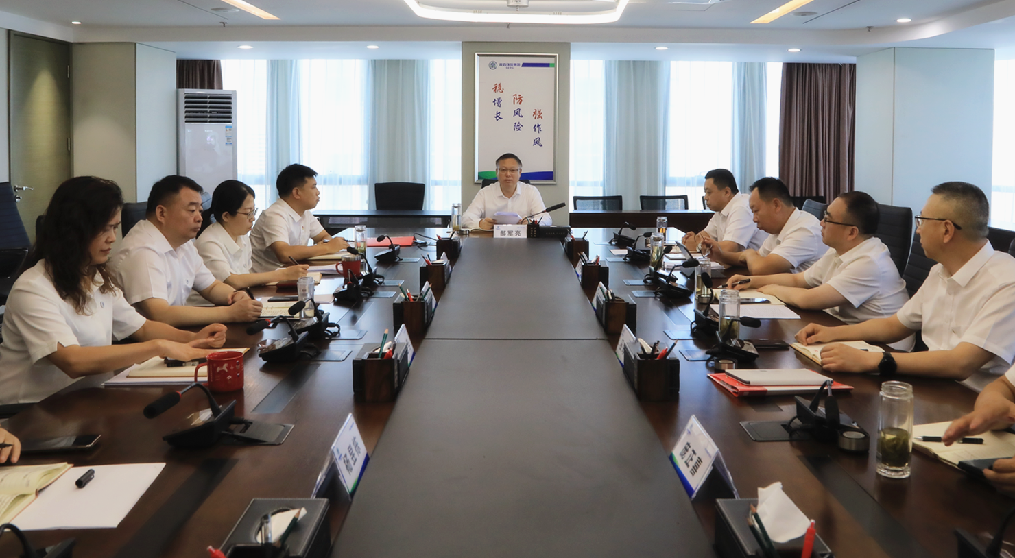 永利yl65335集团召开党委理论学习中心组2024年第9次学习聚会