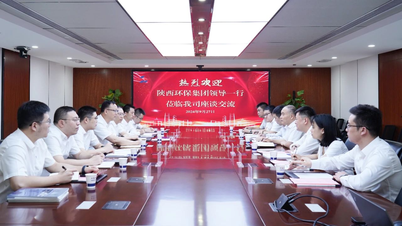 永利yl65335集团与陕建七建集团座谈交流