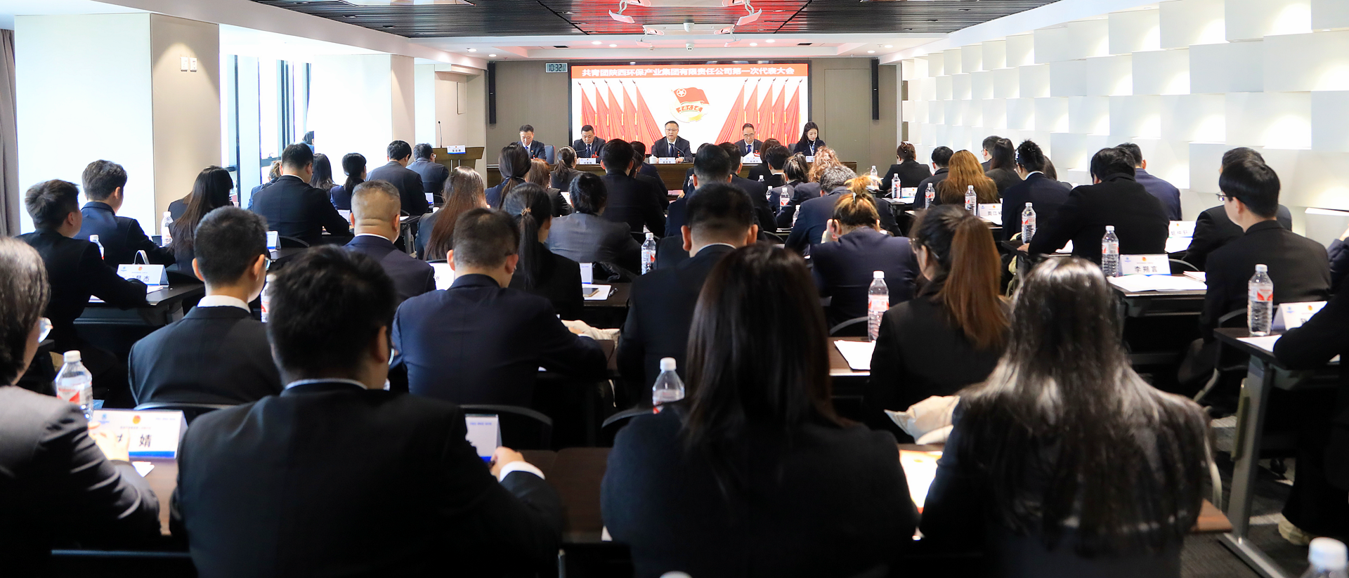 不忘初心跟党走 挺膺继承励青春｜永利yl65335集团召开第一次团代会