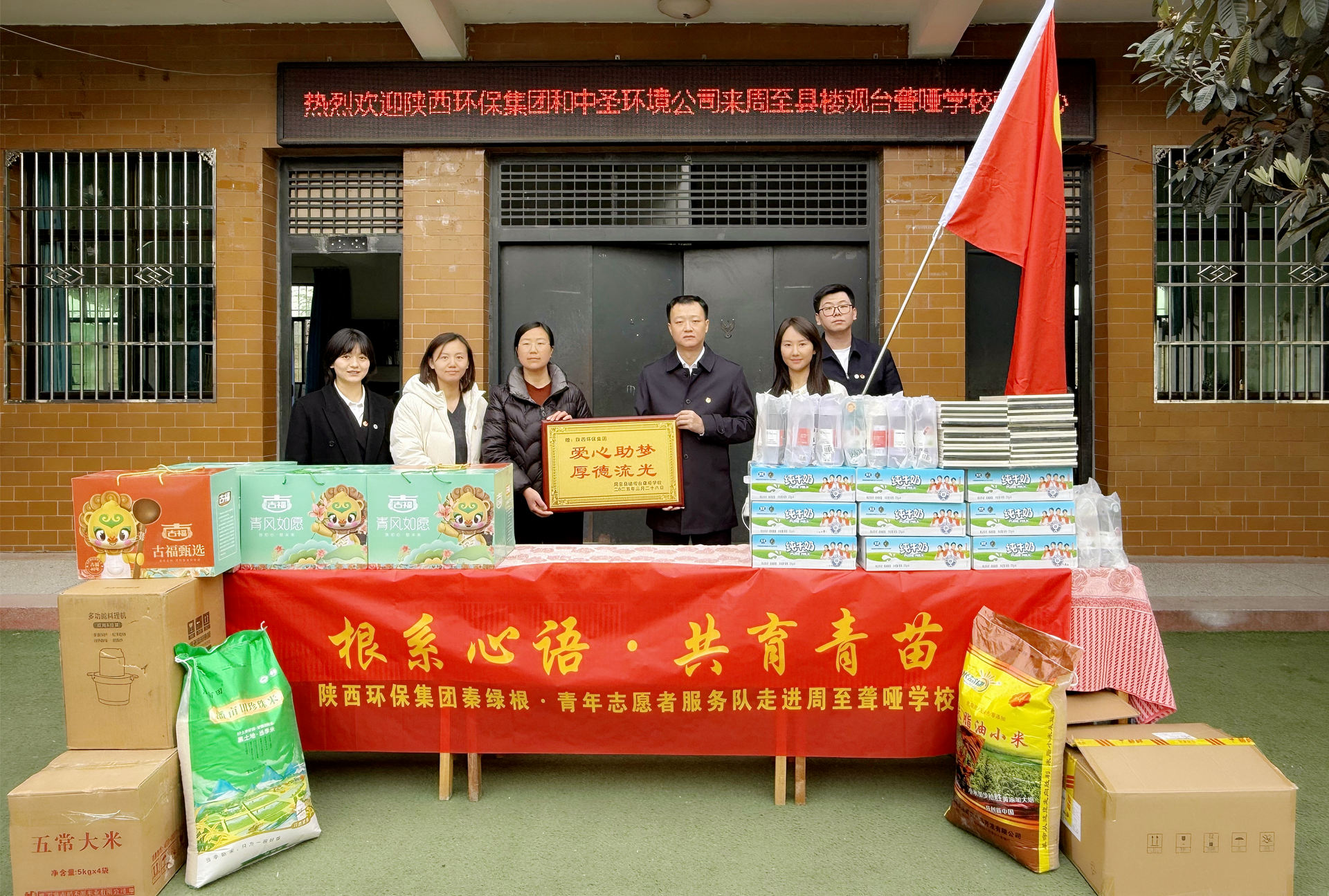 中国·永利yl65335(集团)有限公司-官方网站