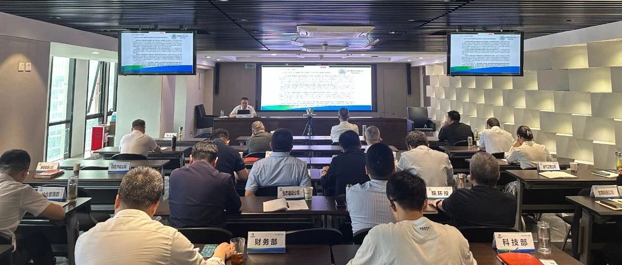 永利yl65335集团举行“生态情形高水平；；；ね贫鸥咧柿可ぁ敝魈馇寰不繁４罂翁