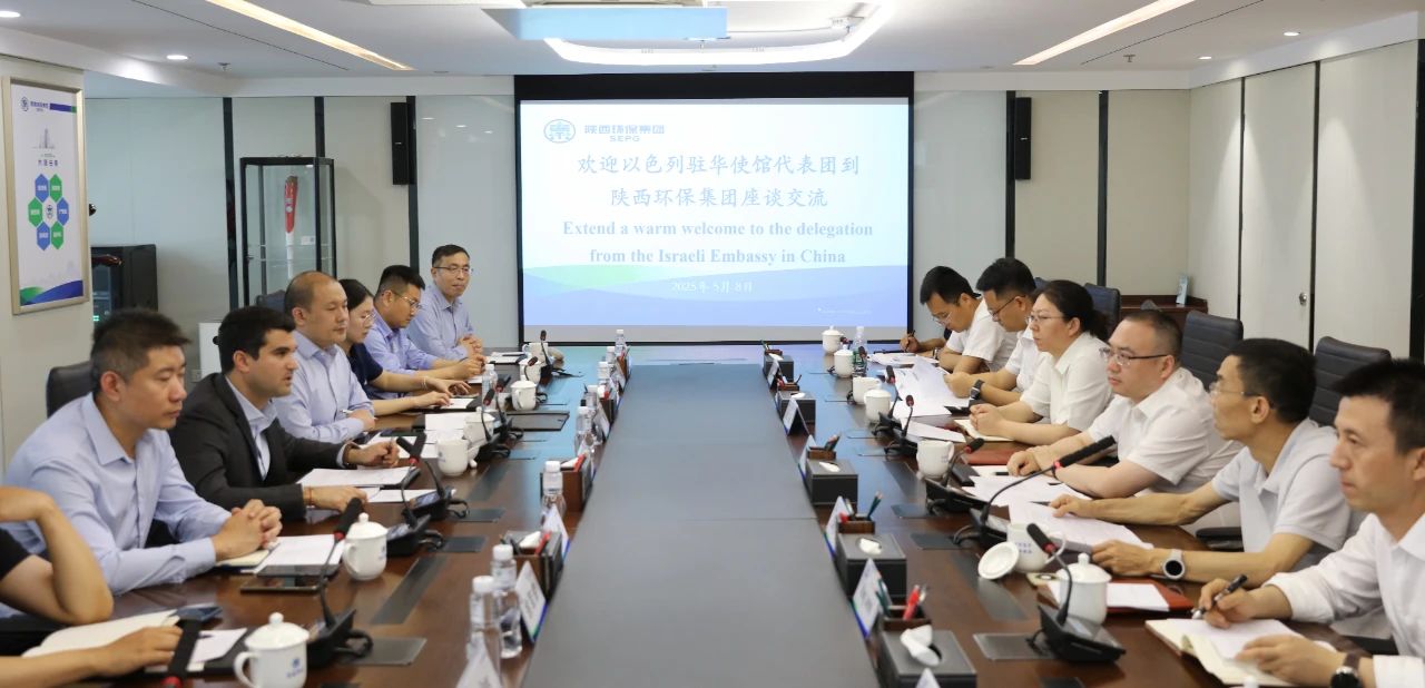 以色列水情形治理企业到访永利yl65335集团