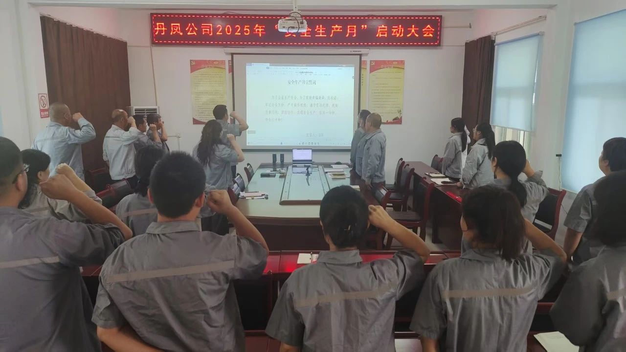 中国·永利yl65335(集团)有限公司-官方网站