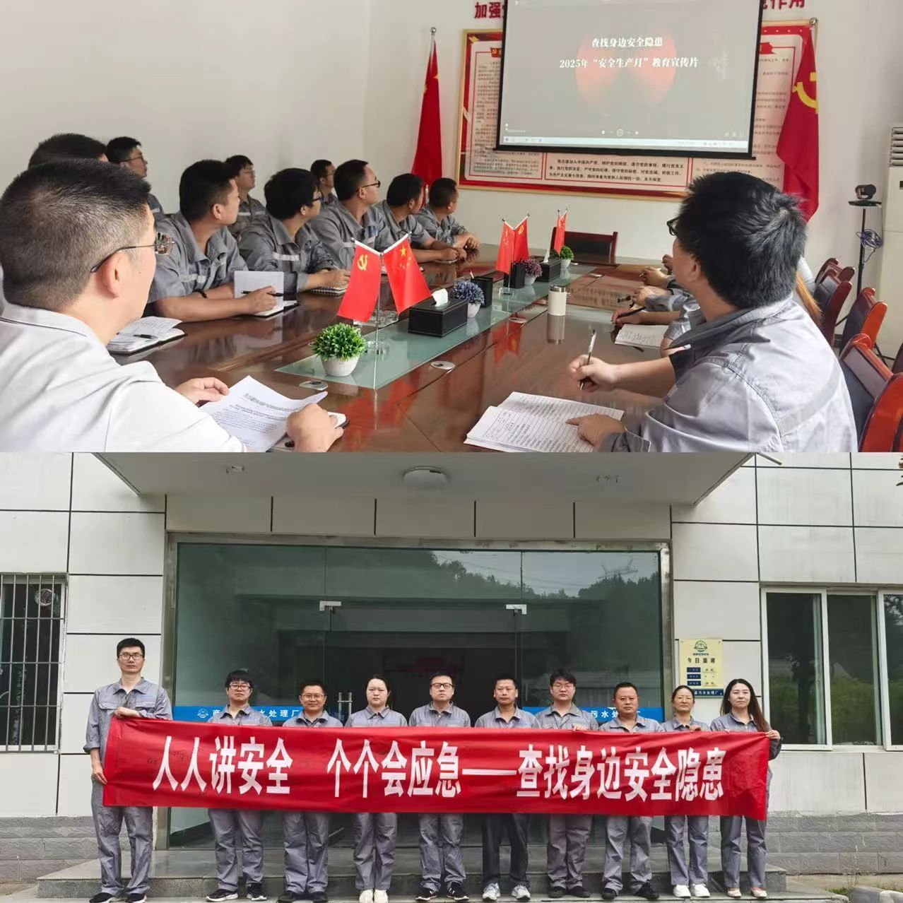 中国·永利yl65335(集团)有限公司-官方网站