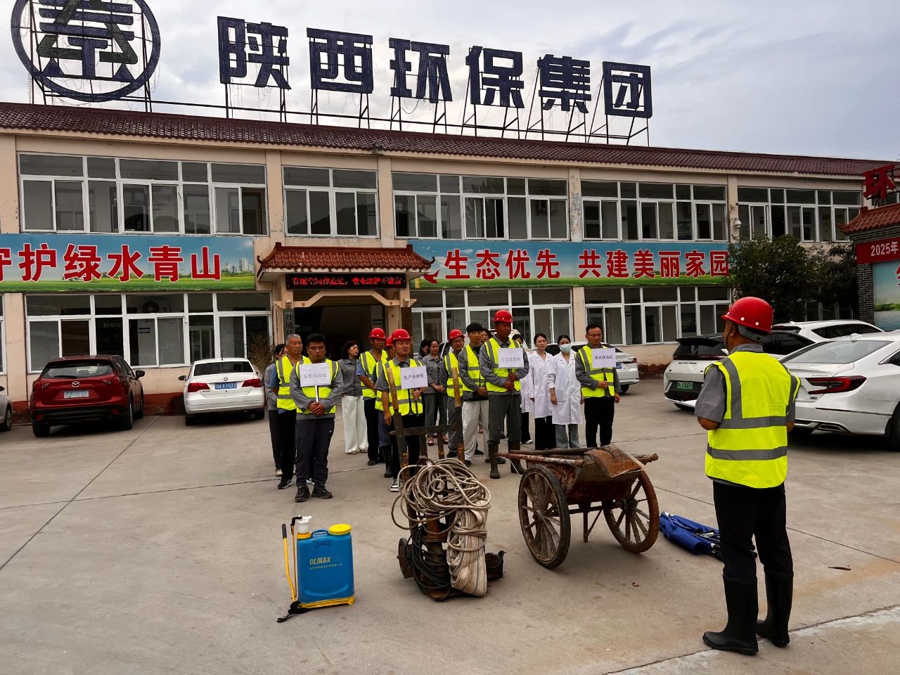 中国·永利yl65335(集团)有限公司-官方网站