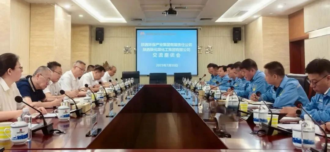 永利yl65335集团与陕化公司座谈交流