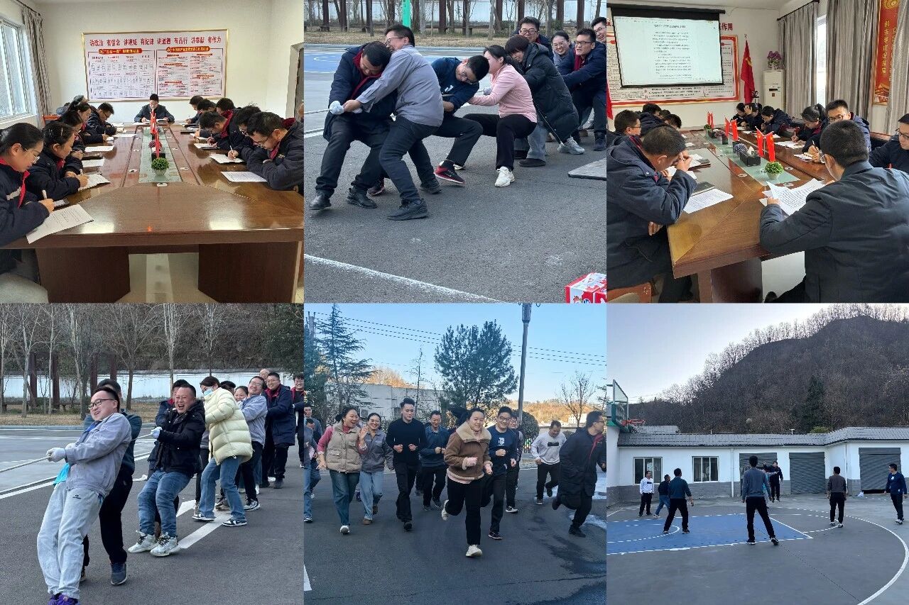 商南公司联合党支部开展“迎元旦 守党纪 强体魄 聚协力”主题党日活动